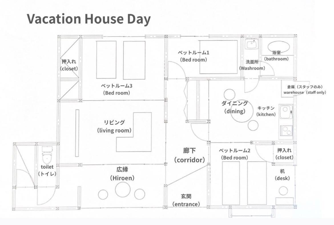 Vacation House Day Naoshima Εξωτερικό φωτογραφία